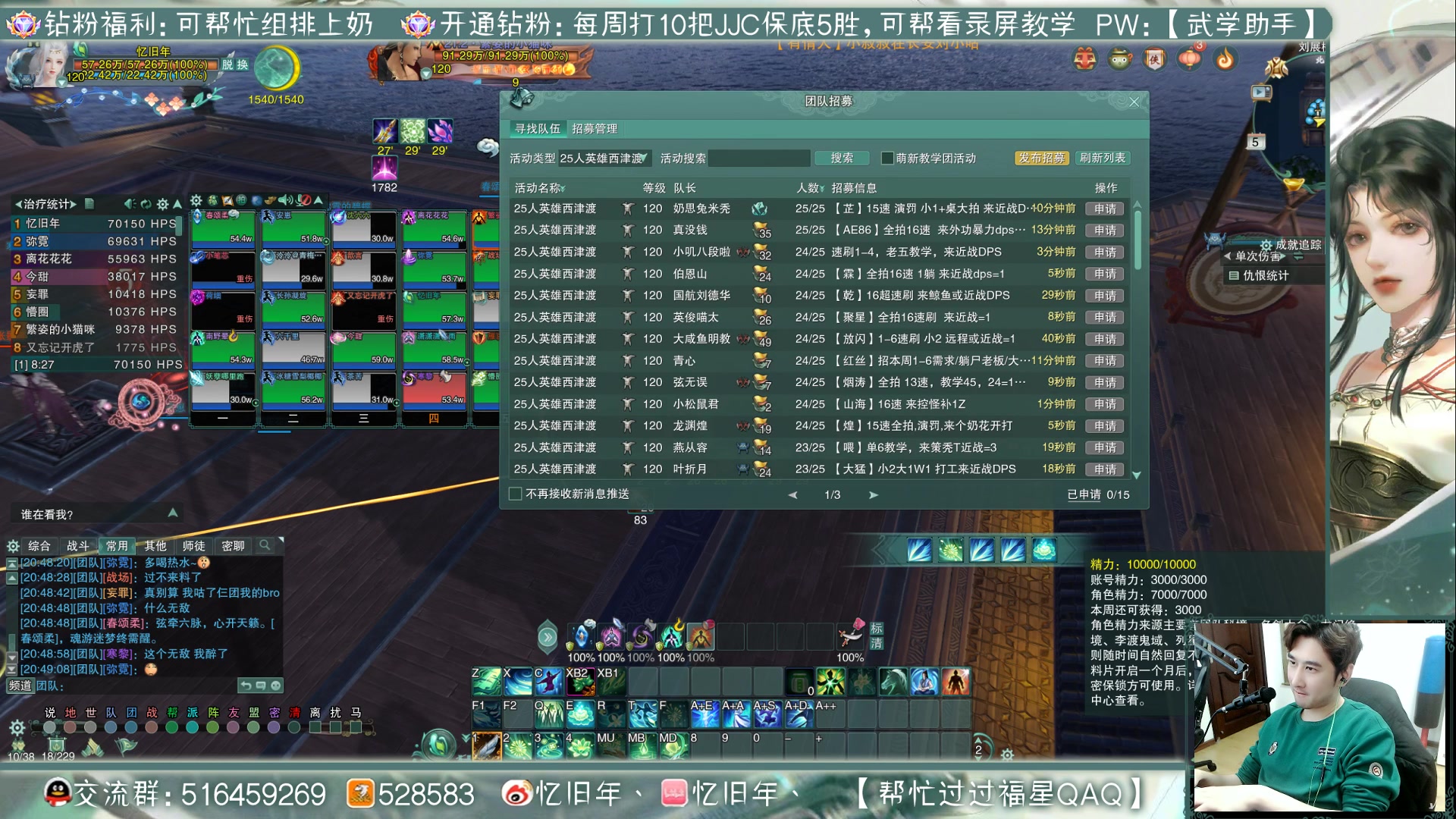 【2023-01-05 20点场】忆旧年丶：打个1-6YX速CW奶药