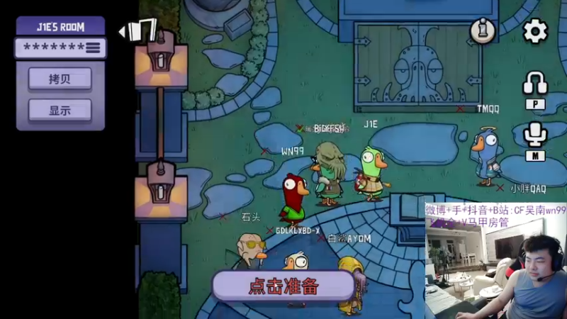 【2023-01-05 02点场】Wn99吴南：枪王排位,进来学习作战技巧！