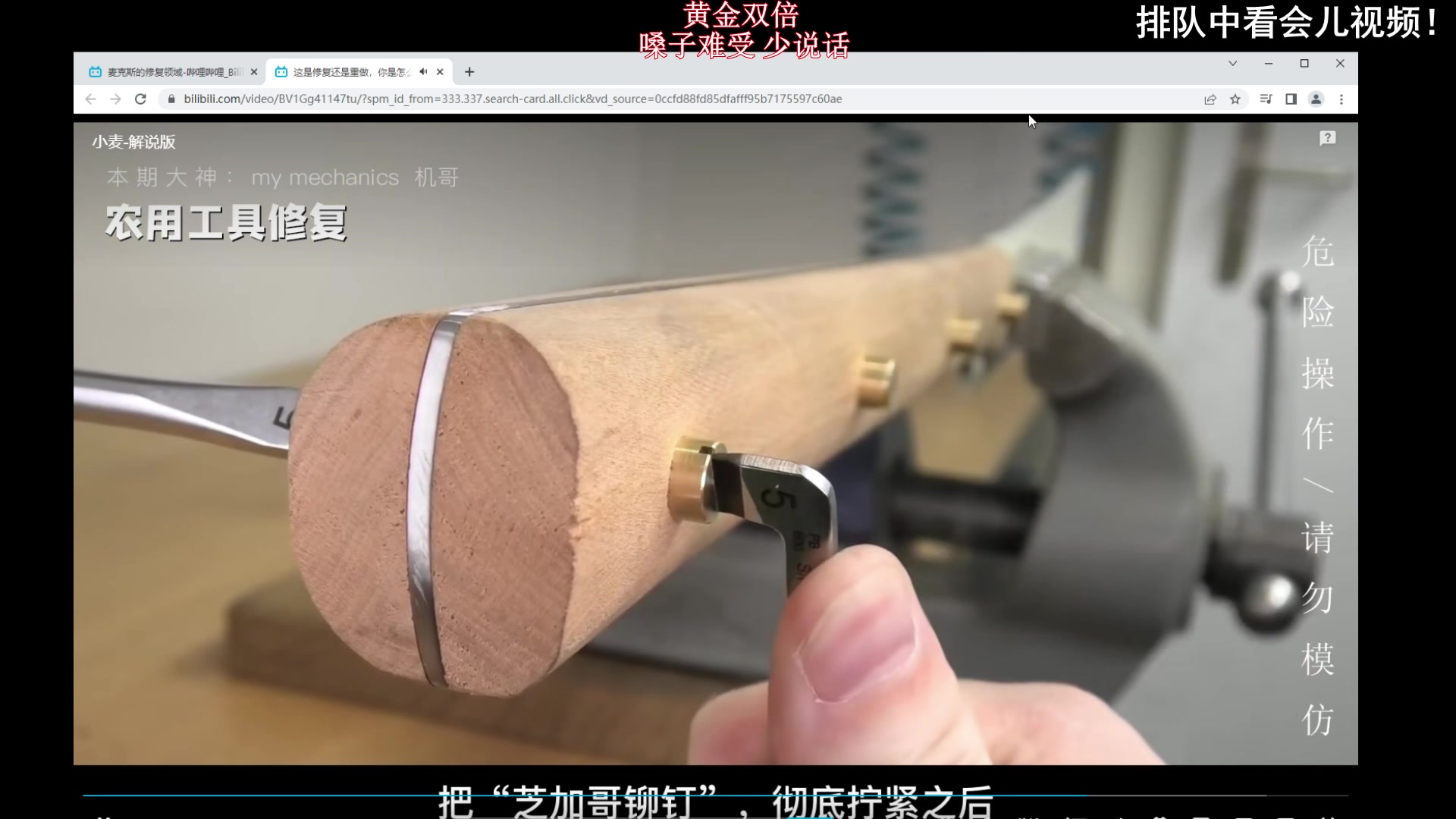 【2023-01-05 17点场】叶音符：叶音符:我已参透新赛季