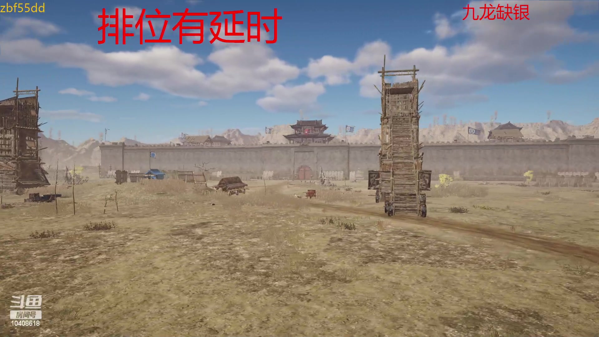 【2023-01-05 18点场】x战八方J：关刀劈劈乐