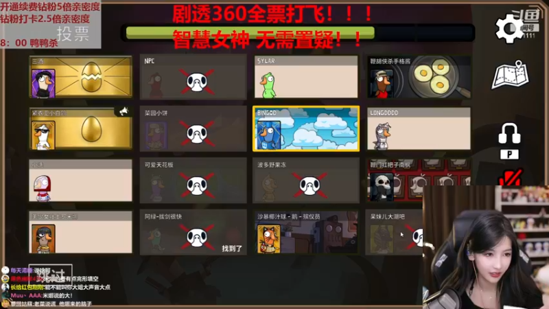 【2023-01-05 00点场】叶知秋Vanessa：秋：钻粉狂欢望大家身体健康