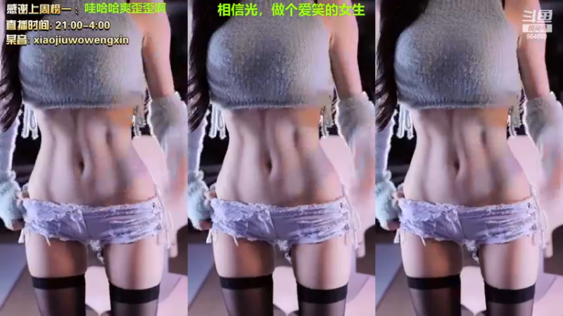 【2023-01-04 23点场】小酒窝翁馨：2023爱笑的女孩
