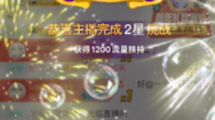 喝了假酒的橙酒酒丶发布了一个斗鱼视频2023-01-05