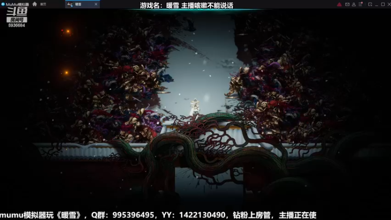 【2023-01-04 21点场】我们的渺渺：❤️咳嗽说不了话·暖雪