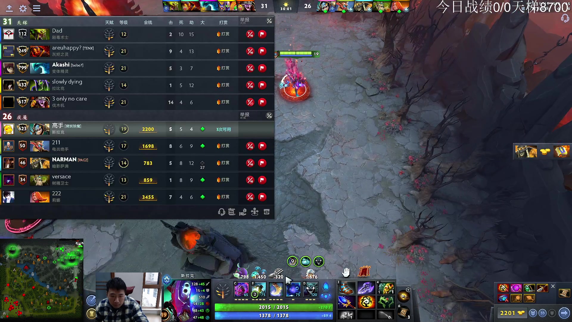 【2023-01-05 09点场】霸气虚幻哥1991：少说话 多干事 ！！73965