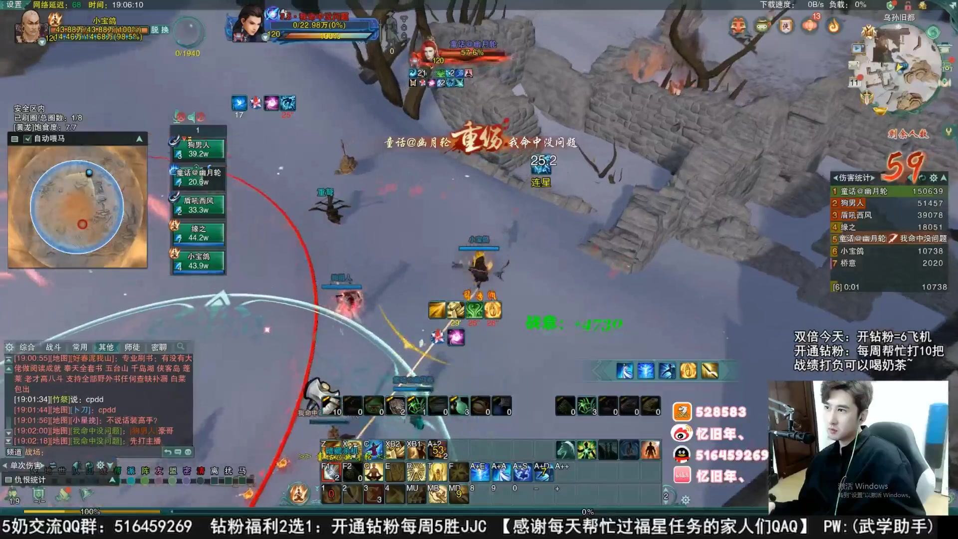 【2023-01-05 18点场】忆旧年丶：打个1-6YX速CW奶药
