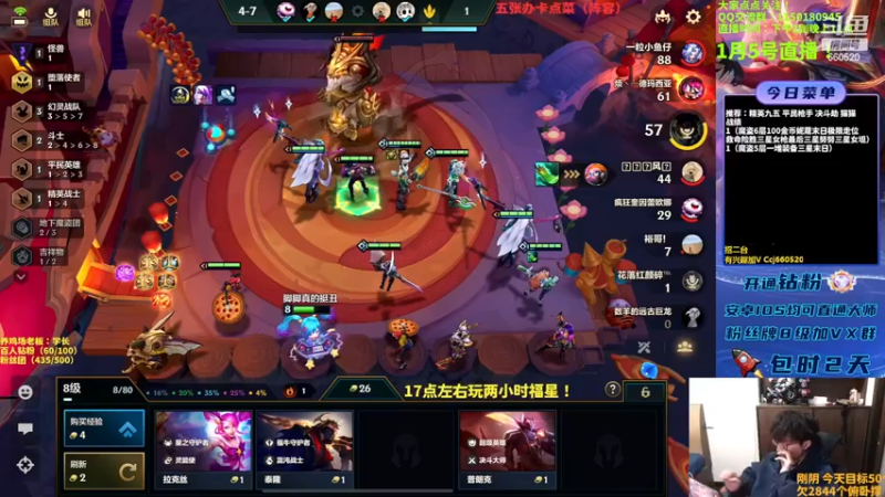 【2023-01-05 15点场】不太嘻哈的Ccj：福星福星12连败来了！！