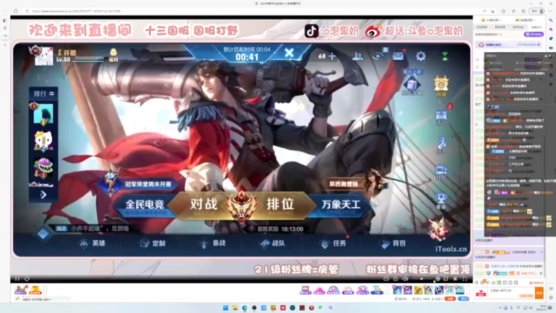【2023-01-04 16点场】小乐碎片：几个小时提升多少