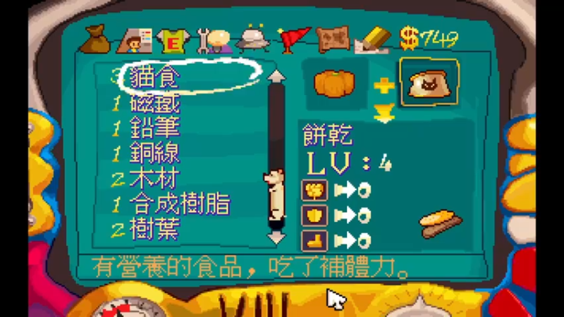 阿猫阿狗3_13