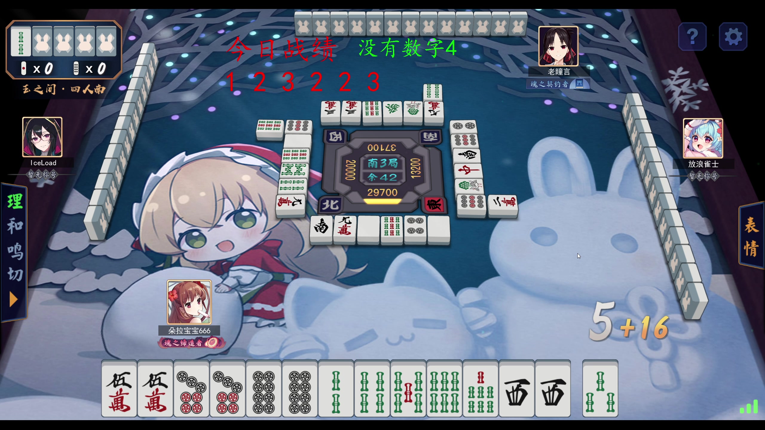 【2023-01-05 14点场】ZippO宝哥：16点解说DPC！