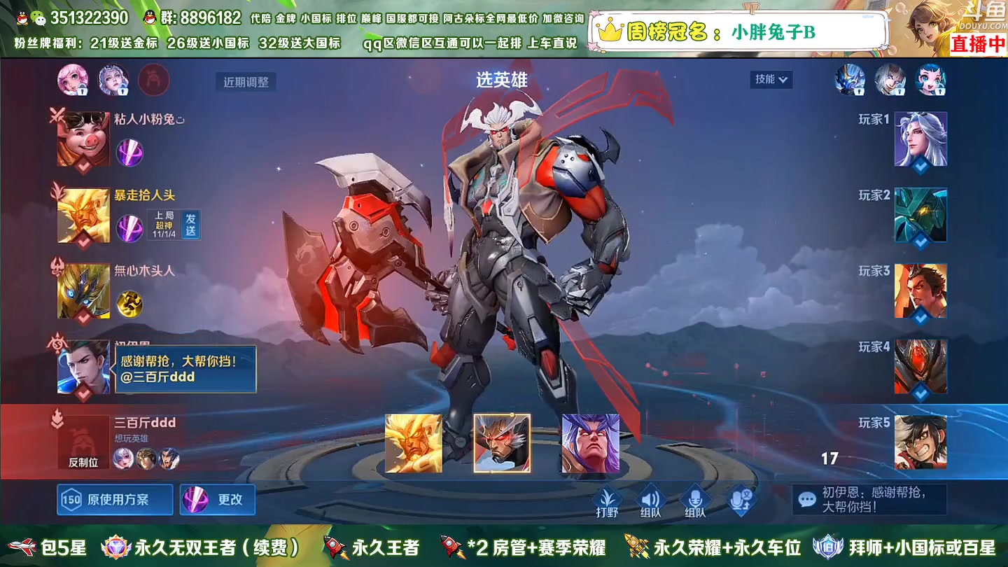 【2023-01-04 22点场】孤寂z丶：国服盘古2带3,Q微互通都可上车