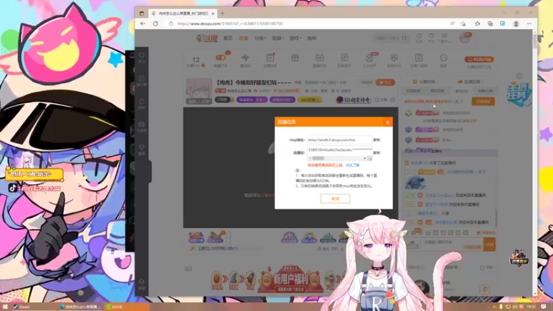 【2023-01-04 19点场】肉肉怎么这么菜：【肉肉】今晚和好朋友们玩~~~~