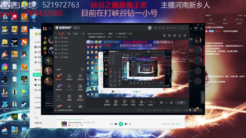 【2023-01-02 22点场】浩神AD丶：峡谷千分AD冲冲冲！！