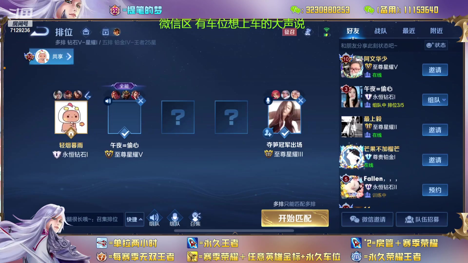 【2023-01-04 23点场】HK提笔：双国服带粉，不管你什么水平