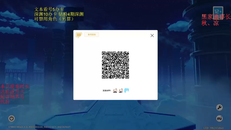 【2023-01-04 22点场】刻晴天下第一优雅：新年新深渊，速来