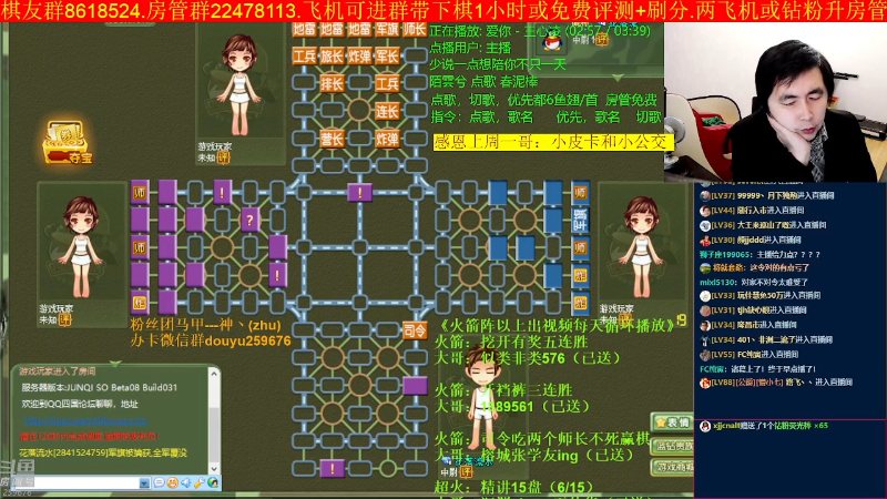 【四国军棋】神机小诸葛的精彩时刻 20230105 19点场