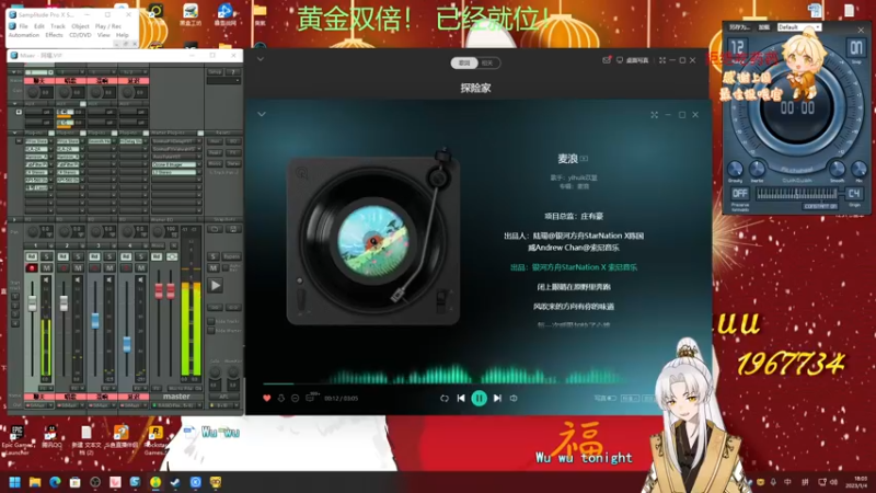 【2023-01-04 18点场】阿福Afuuu：【黄金双倍】2023小福茶馆，冲鸭！