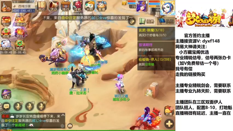 【2023-01-05 18点场】我叫小小小方：专业精锐，找我就对了
