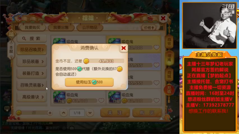 【2023-01-05 20点场】Emm花火：【梦的起点】花火祝各位大哥们新年快乐！