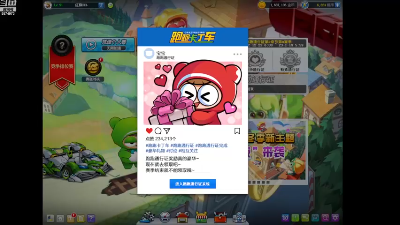 【2023-01-04 21点场】AMGXX：跑车....