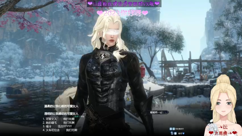 【2023-01-04 23点场】温暖的暖眸：暖暖-魔兽服你好