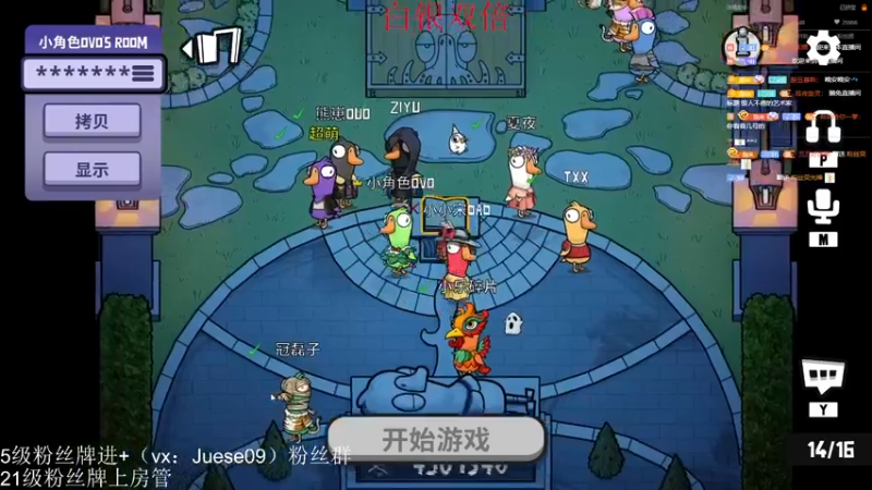 【2023-01-02 00点场】小角色ovo：（白银双倍）新年快乐！