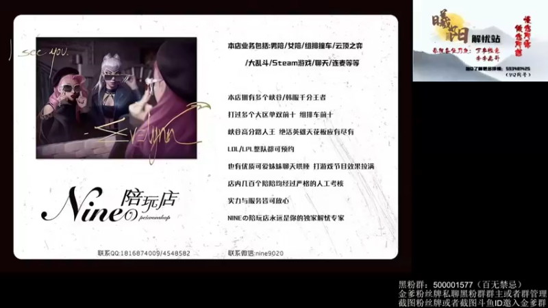 【2023-01-04 11点场】燕徊硯：阿瑟：敬礼！