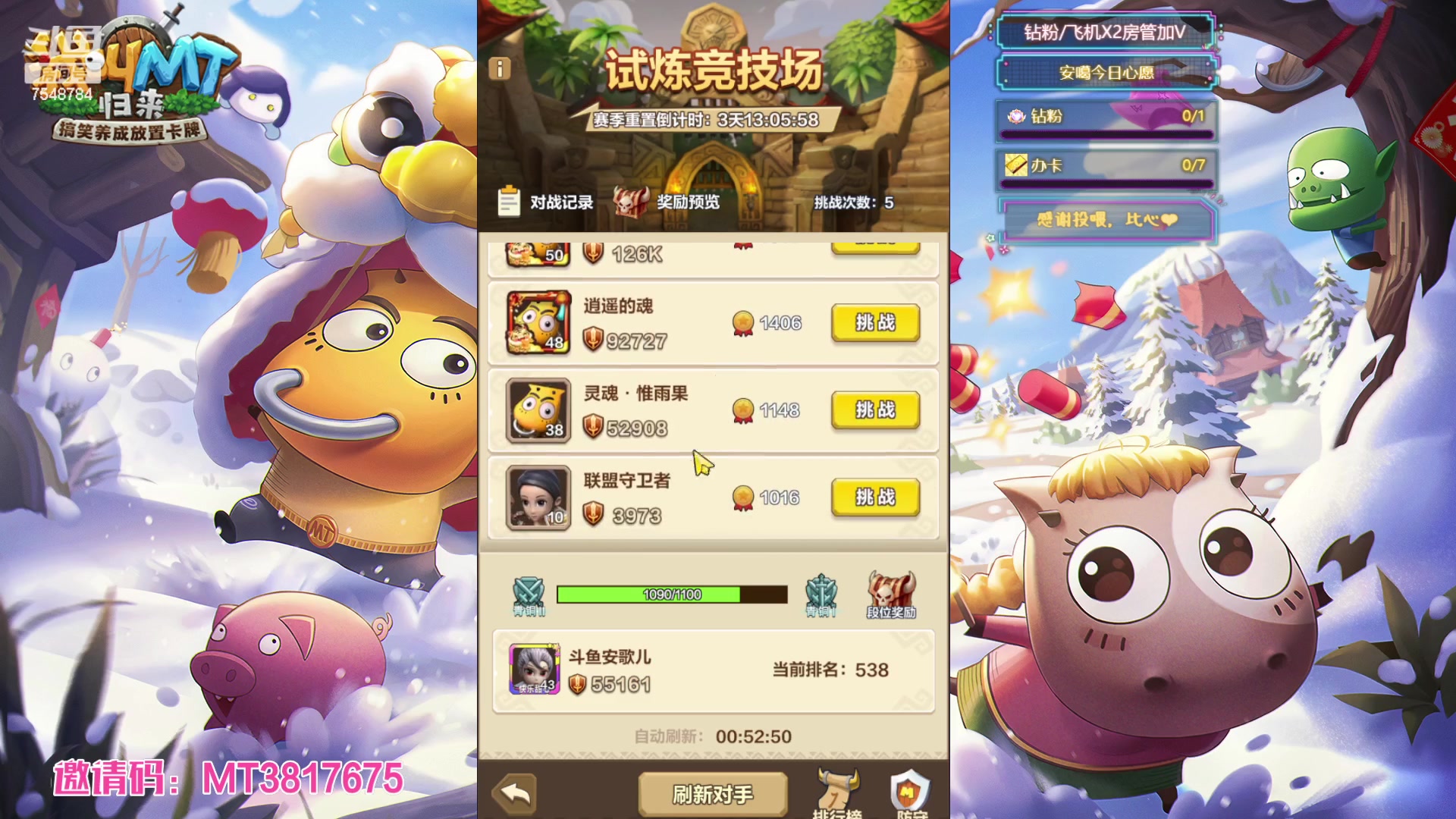 【2023-01-05 10点场】SW安歌儿：✨安歌✨银鳞胸甲❤