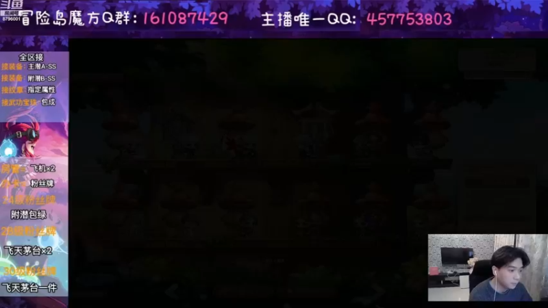 【2023-01-04 18点场】Yehooo：大家新年好鸭！