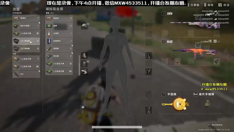 【2023-01-05 07点场】天赐丶4533511：进来看看呗 4533511