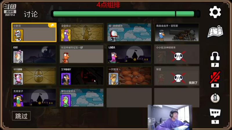 【2023-01-04 22点场】王纪超666：钻石双倍：峡谷冲分