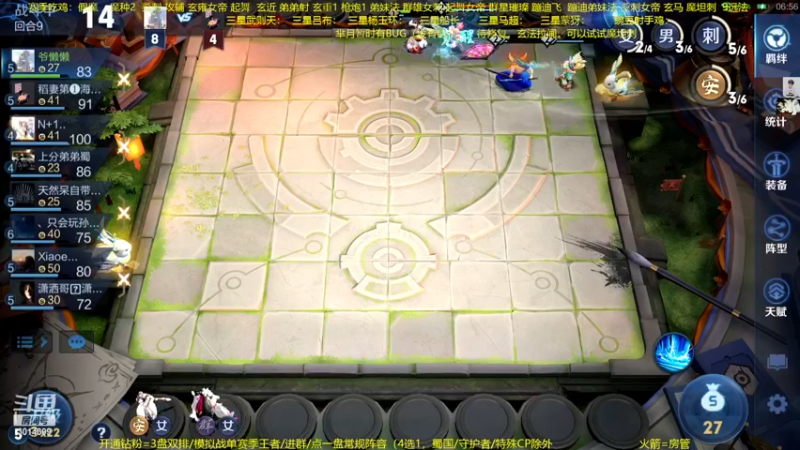【2023-01-04 21点场】甄知棒：吕布婉儿1V10.魔坦刺起飞