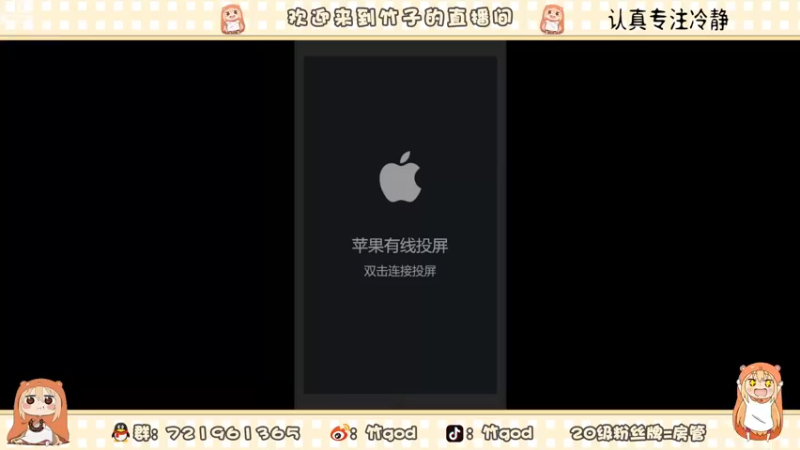 【2023-01-02 18点场】竹god：定榜之夜 失败的选手