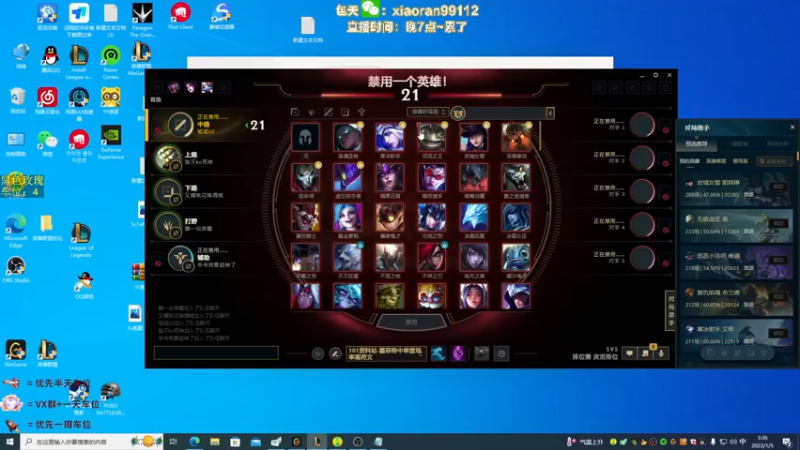 【2023-01-05 03点场】Dy丶小然：刺客流狗头 沉浸式发育！！！