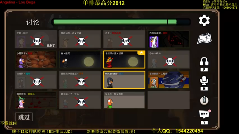 【2023-01-04 23点场】落叶听松：双排招募吃鸡一下！