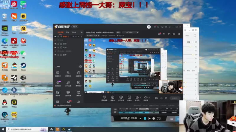 【2023-01-01 17点场】小宇oyo：《黄金双倍》新年有我 你不孤单