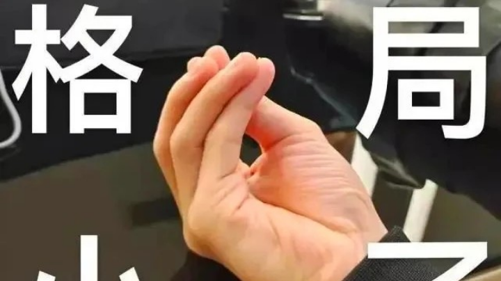 【2023-1-4 20点场】我是你大姐你服不服:善语结善缘,恶语伤人心。