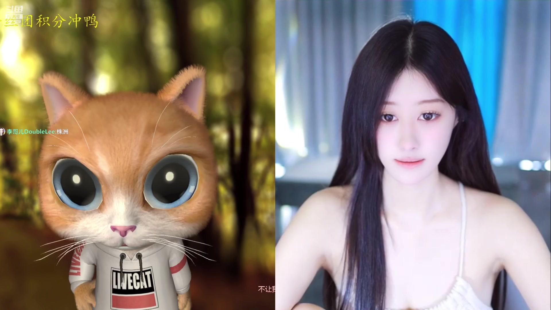 【2023-01-05 10点场】李哥儿DoubleLee：你喜欢的样子我都有 5517219