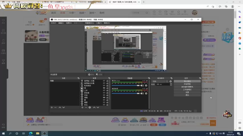 【2023-01-04 17点场】晚辞77：斗鱼明星主播上线