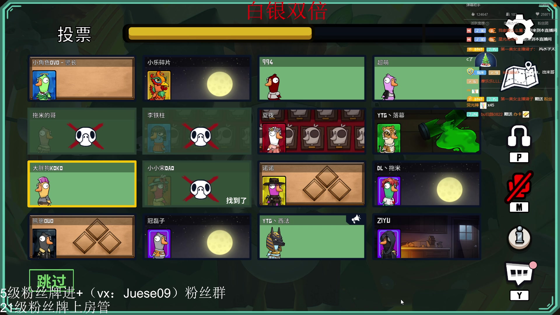 【2023-01-02 02点场】小角色ovo：（白银双倍）新年快乐！