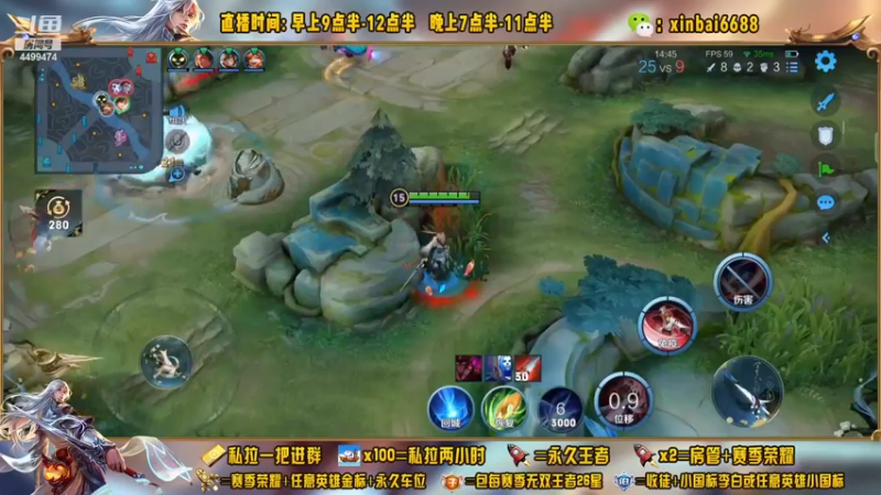 【2023-01-04 22点场】信白丶李白导师：国服李白带粉 有车位