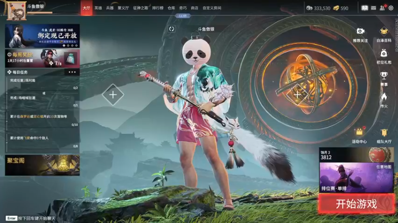 【2023-01-03 10点场】傲银想allin：【傲银】戒一键振刀的第二天