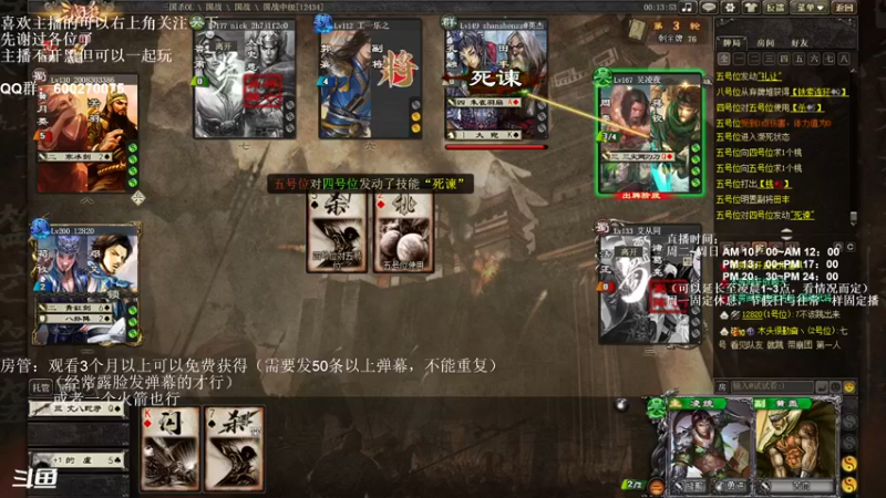 【2023-01-05 17点场】我当时就想到了尼玛：【三国杀】提前恭贺过年快乐。。。