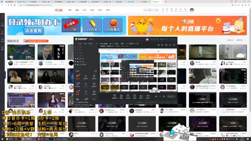 【2023-01-05 08点场】冉氏腕豪：万场上单腕豪  一拳一个小盆友~