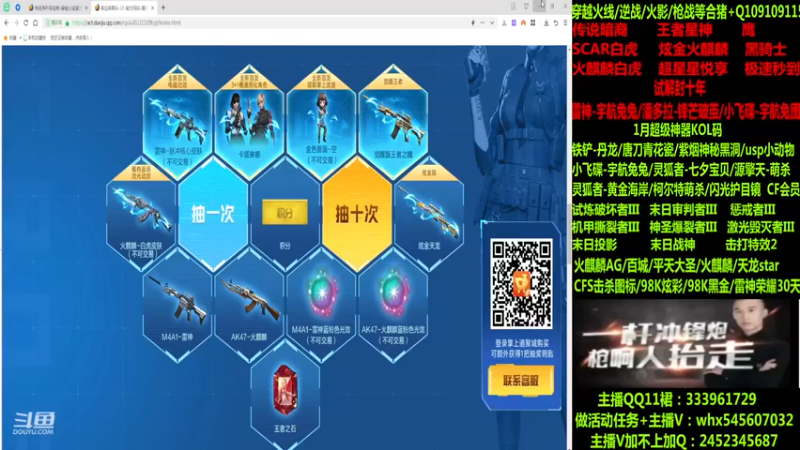 【2023-01-05 00点场】太原庞臭臭：传说暗裔/宇航兔/试解十年