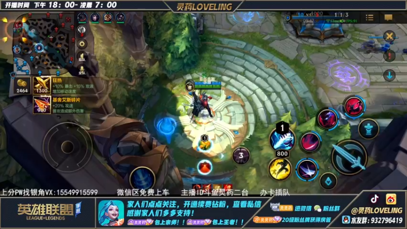 【2023-01-05 03点场】灵药LoveLing：五妹子VS五神将