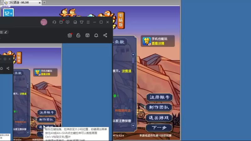 【2023-01-05 09点场】o山星o：开店仙人，新手学堂