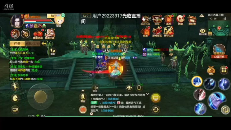 【2023-01-03 14点场】全肉馄饨：天龙八部冲鸭