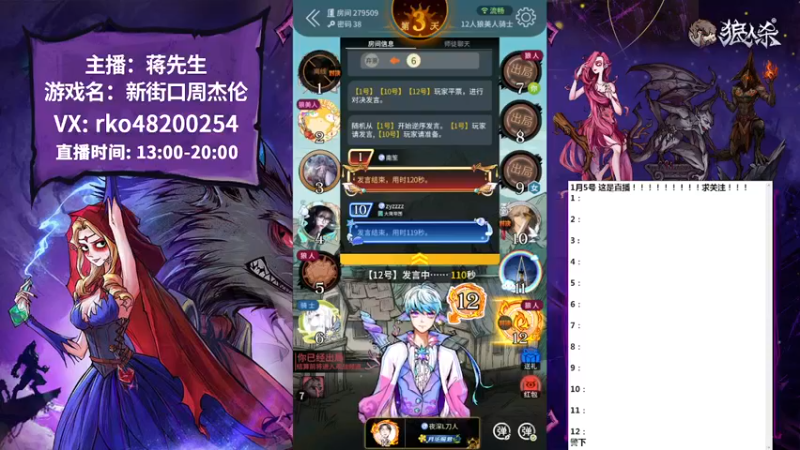 【2023-01-05 16点场】蒋先生KG21：新年快乐啊！开心每一天！