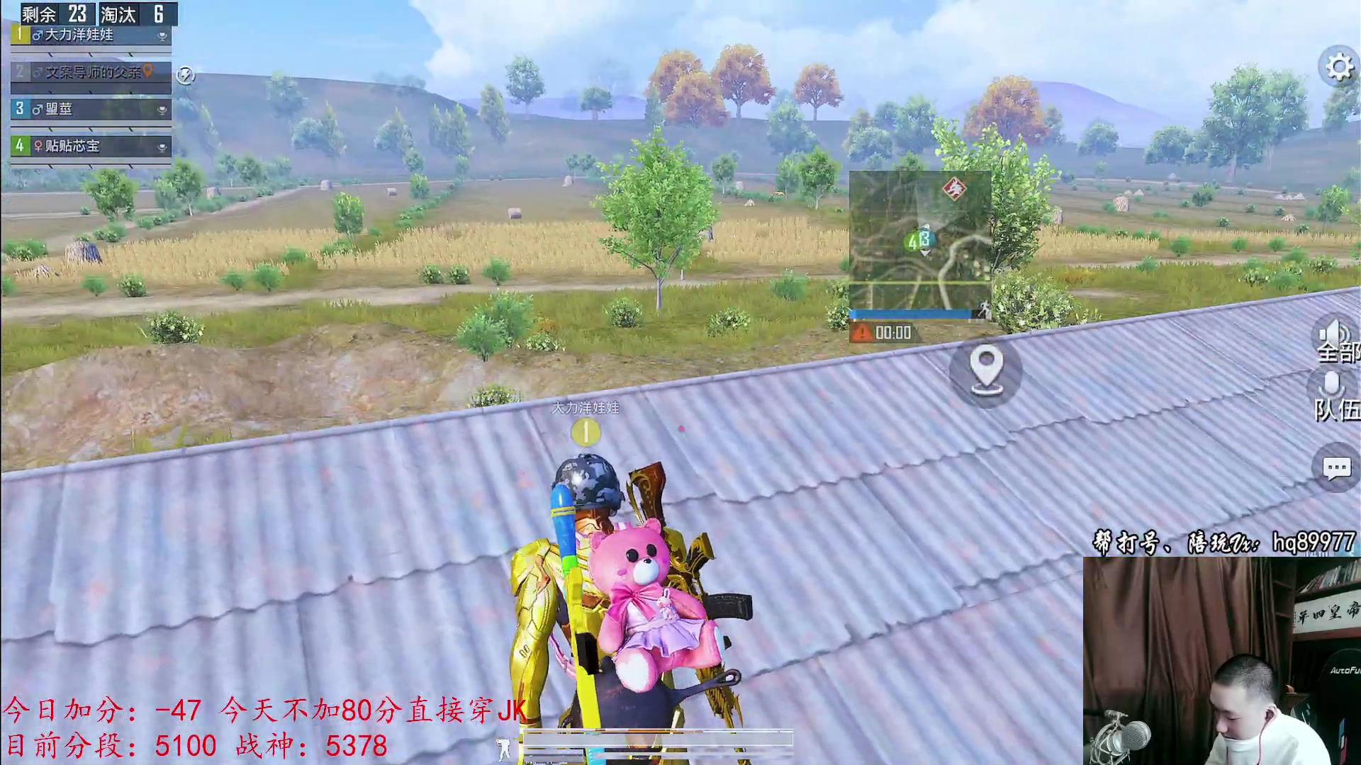 【2023-01-05 18点场】Dy合群：【不上战神穿裙子】